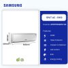 Samsung 36,000 BTU Split Air Conditioner (AC036TNPPEH/AC036TXQREH) - view 2